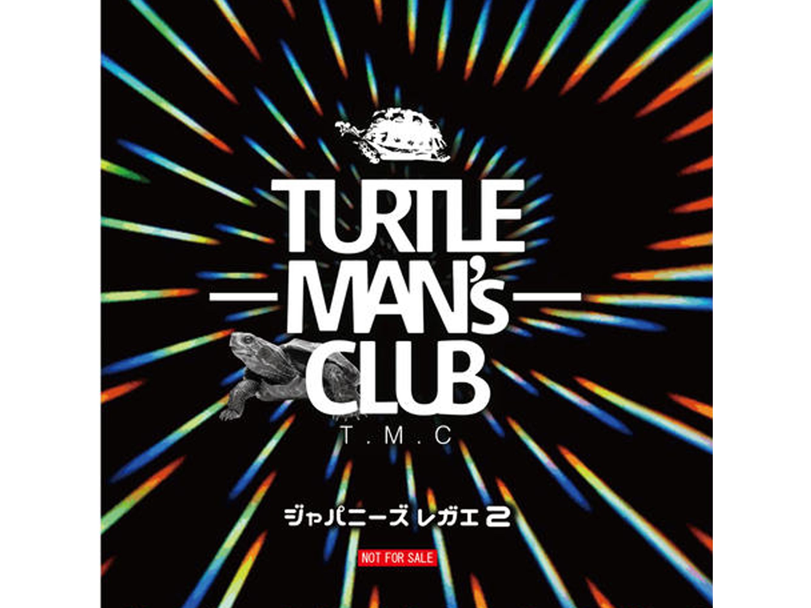 TURTLE MAN's CLUB スリッパ（昭和風スリッパ）※超特典おまけCD「ジャパニーズレガエ２」＆ステッカー付き