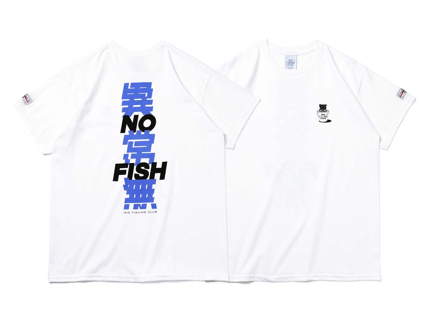 NO FISH TEE - IRIE FISHING CLUB